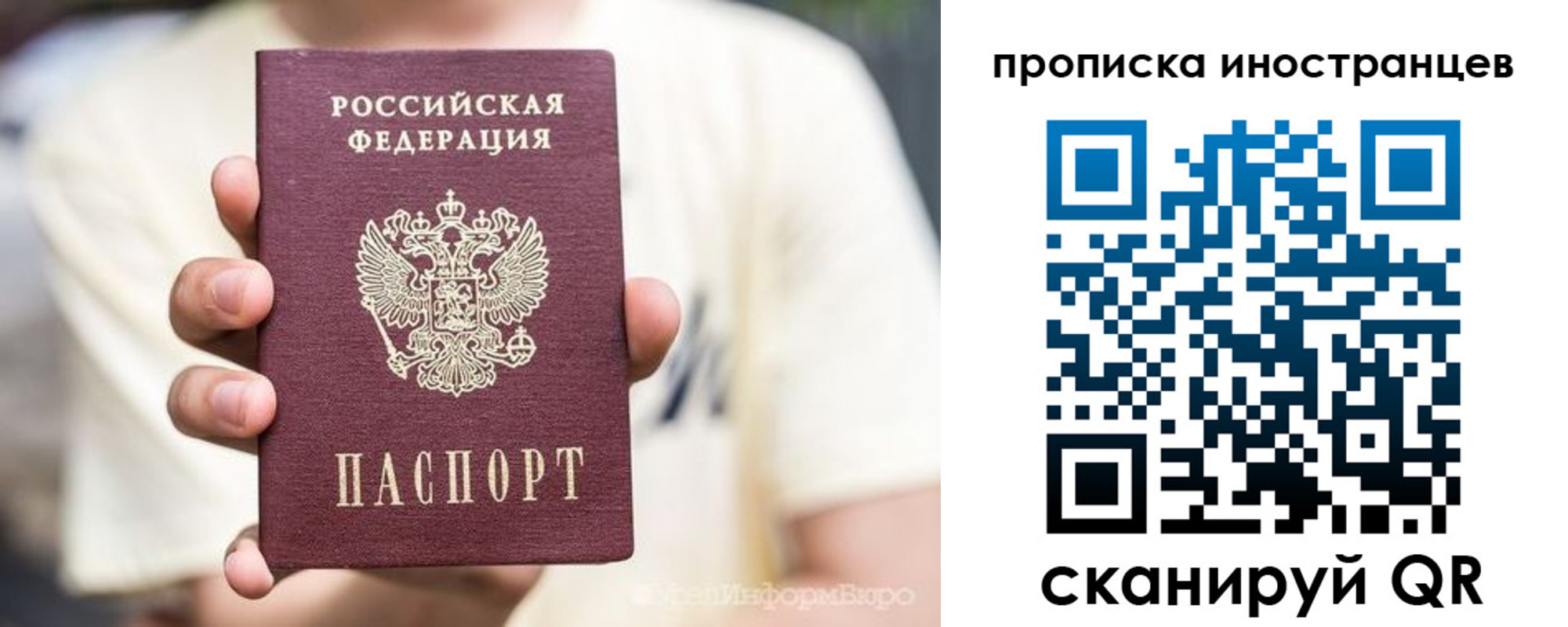 временная регистрация в Касли