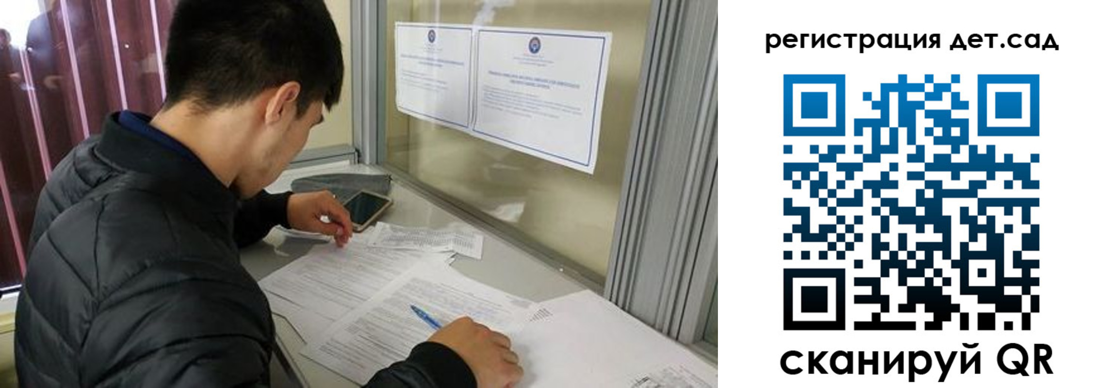 временная регистрация адрес в Касли