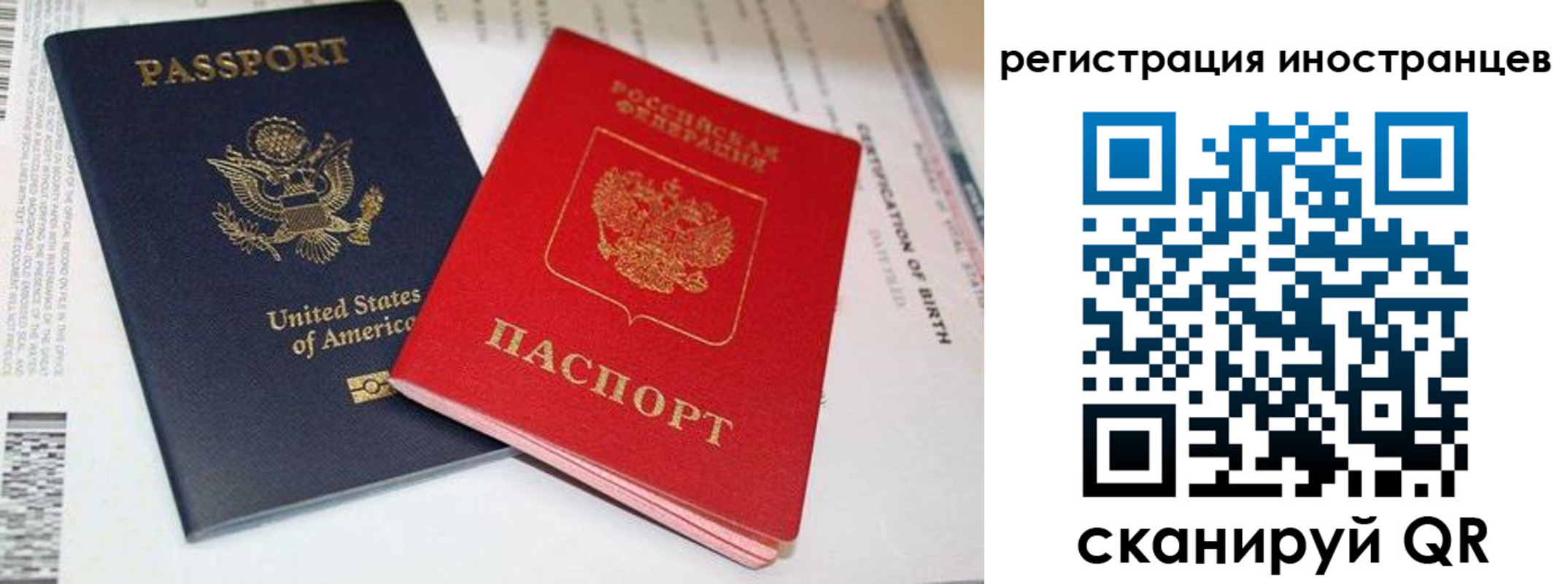 регистрация для дет. сада в Касли